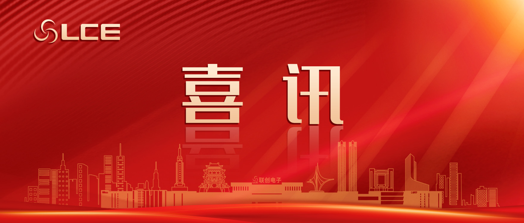 南昌市最高！江西南宫国际电子获一万万元汽车工业 高质量生长政策奖补资金_南宫国际