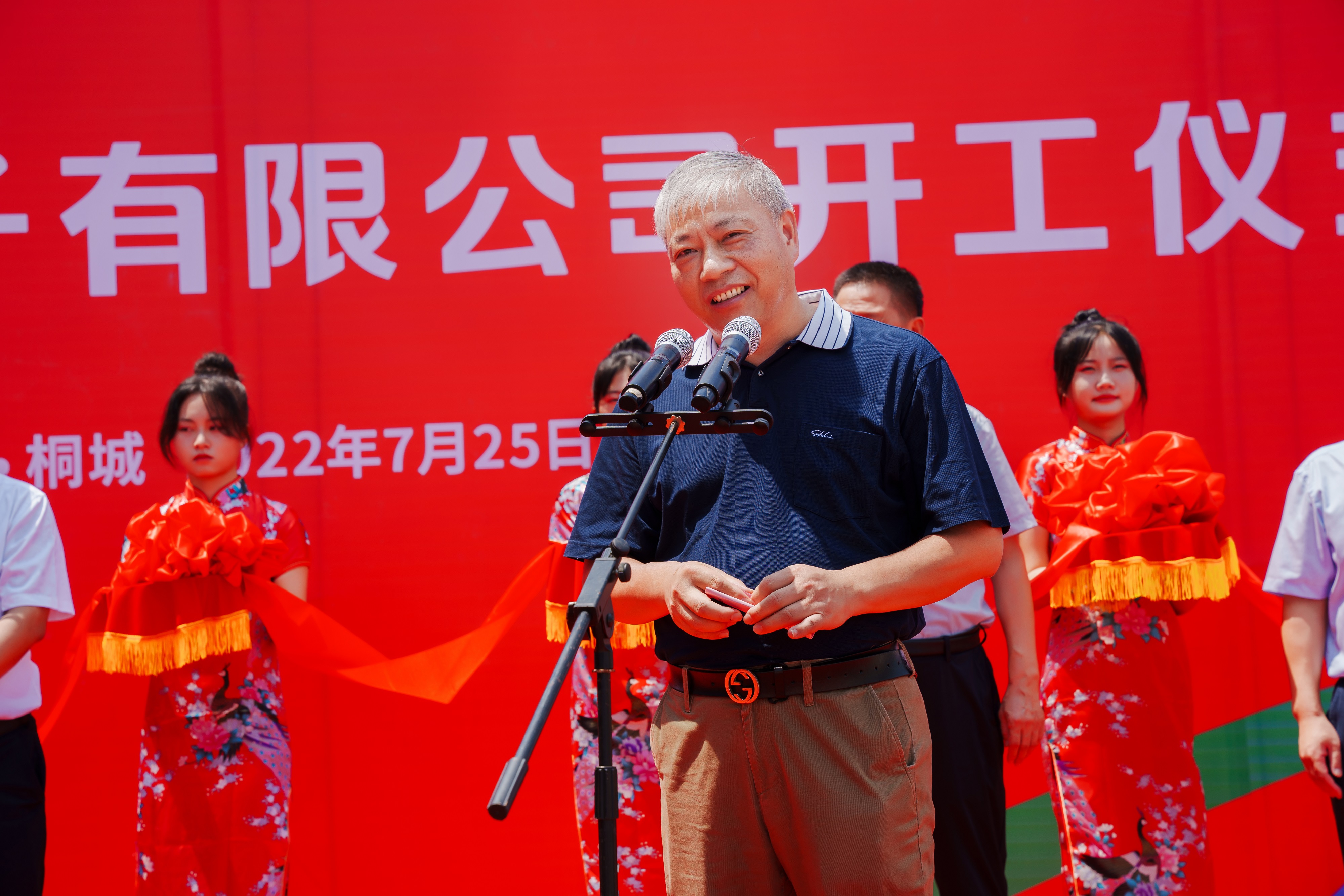 桐城南宫国际电子有限公司开工仪式顺遂举行_南宫国际